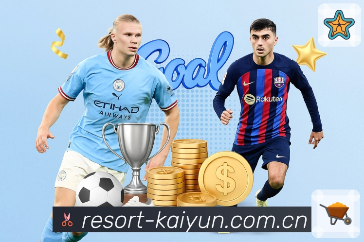 世界杯让球竞猜怎么玩才能获胜？