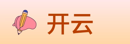 开云 logo